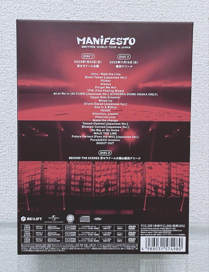 ENHYPEN/WORLD TOUR'MANIFESTO'in JAPAN 京…