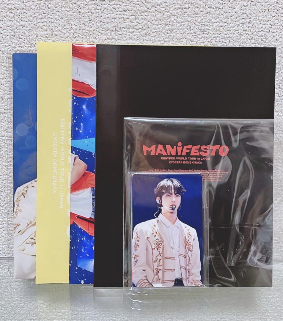 ENHYPEN/WORLD TOUR'MANIFESTO'in JAPAN 京…