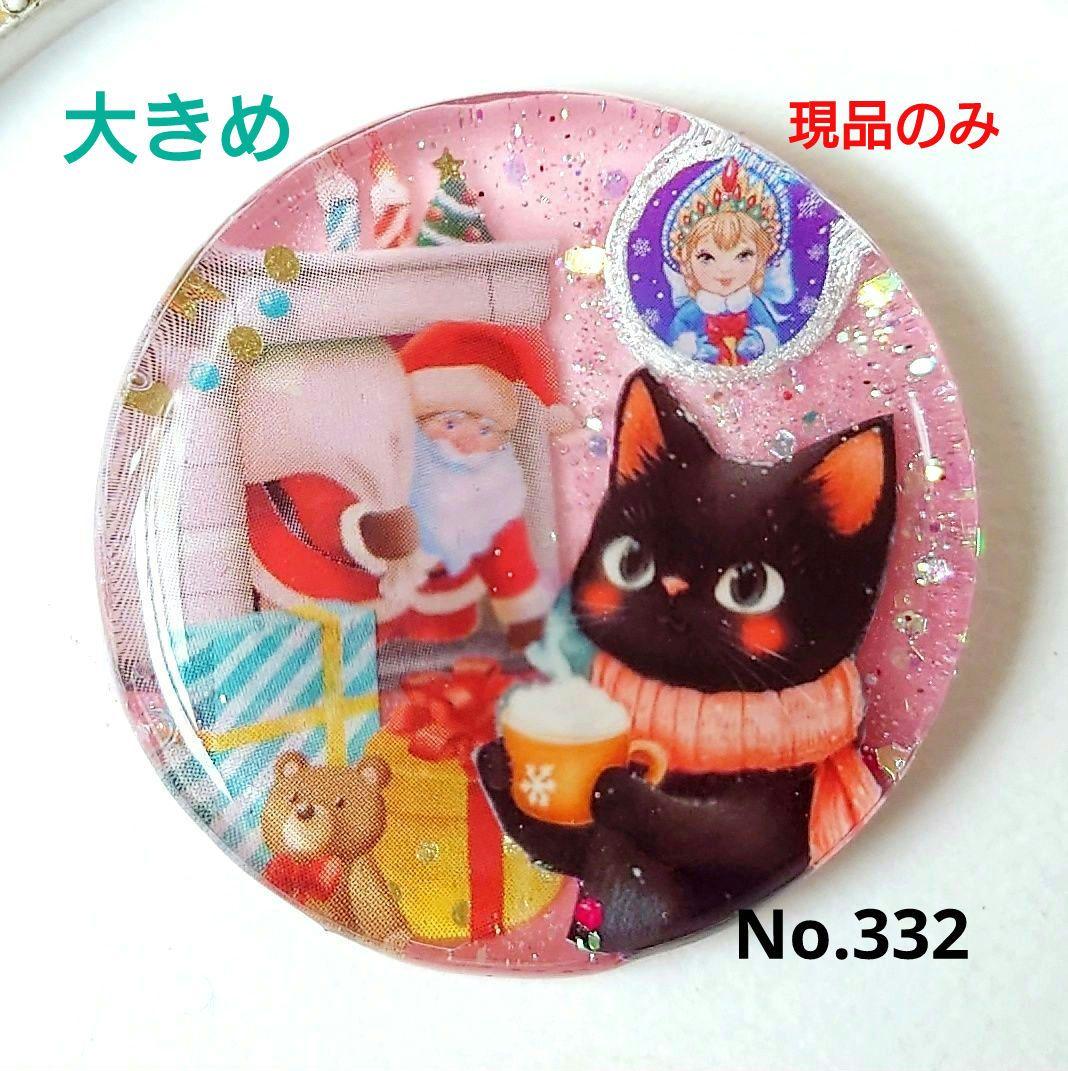 レジン 猫 ヘアゴム ブローチ ポニーフック No.332