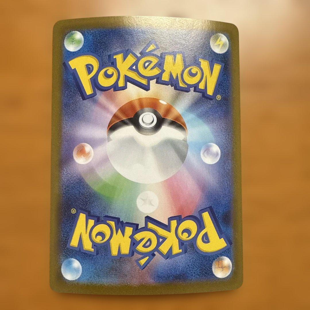 ポケモンカード Nの筋書き SAR 未使用 - メルカリ