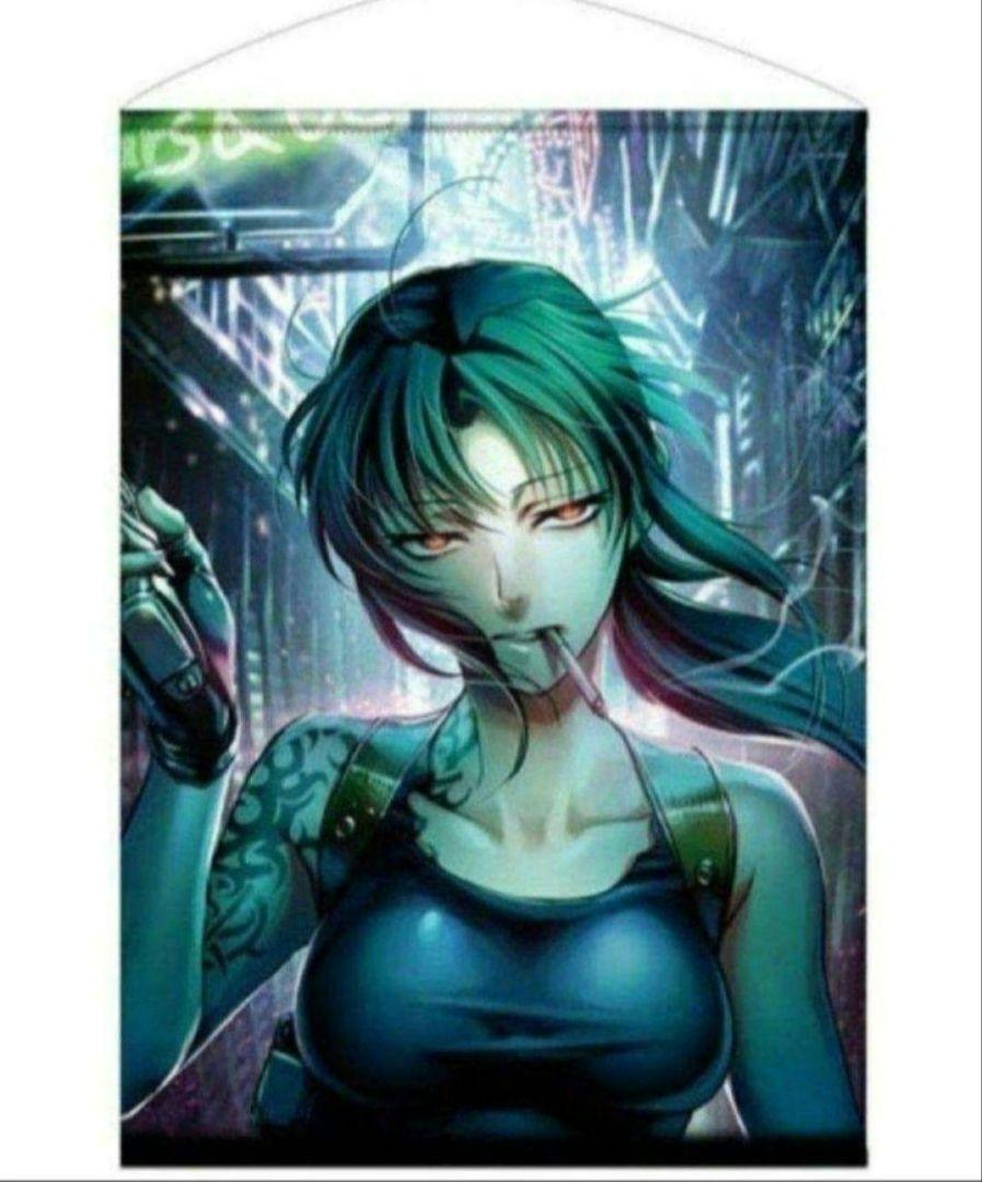 BLACK LAGOON　ブラック・ラグーン　レヴィ　B2 タペストリー