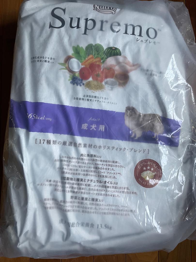 ニュートロ　シュプレモ　エイジングケア13.5 kg【未開封】 ニュートロ シュプレモ エイジングケア 13.5kg（0079105109956