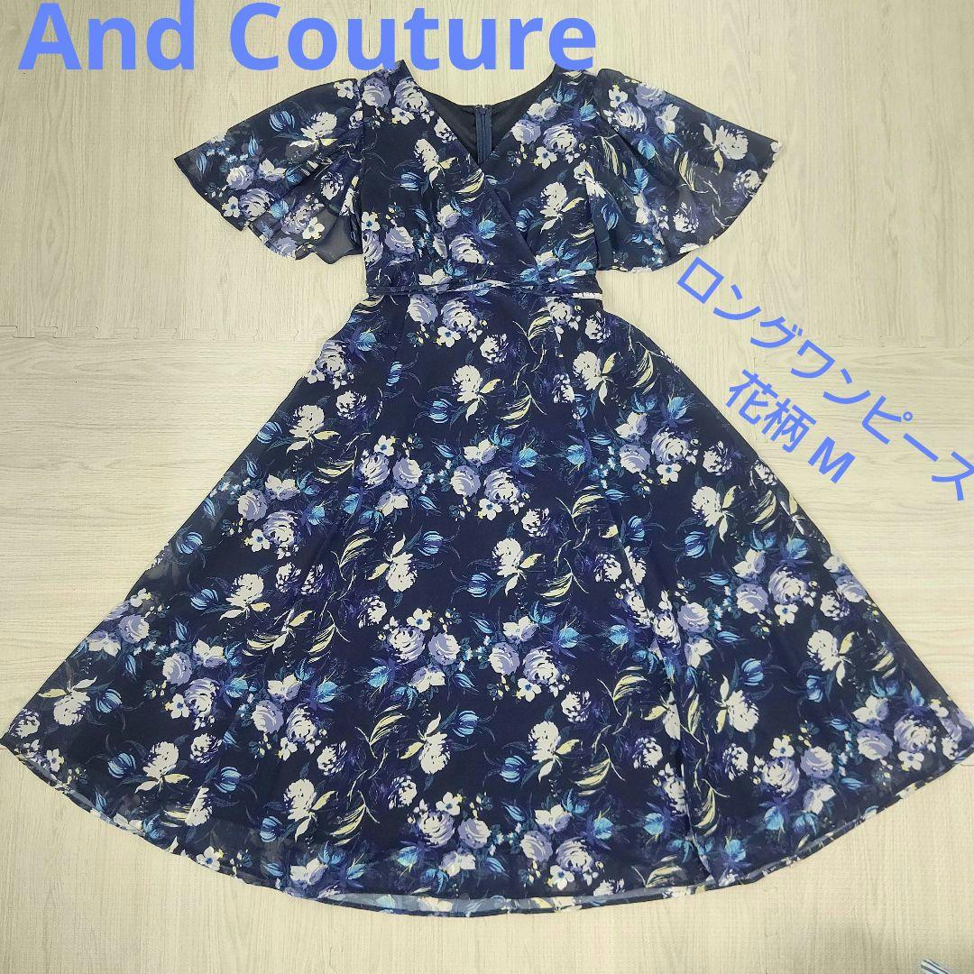 And Couture レトロフラワー カシュクールワンピース M