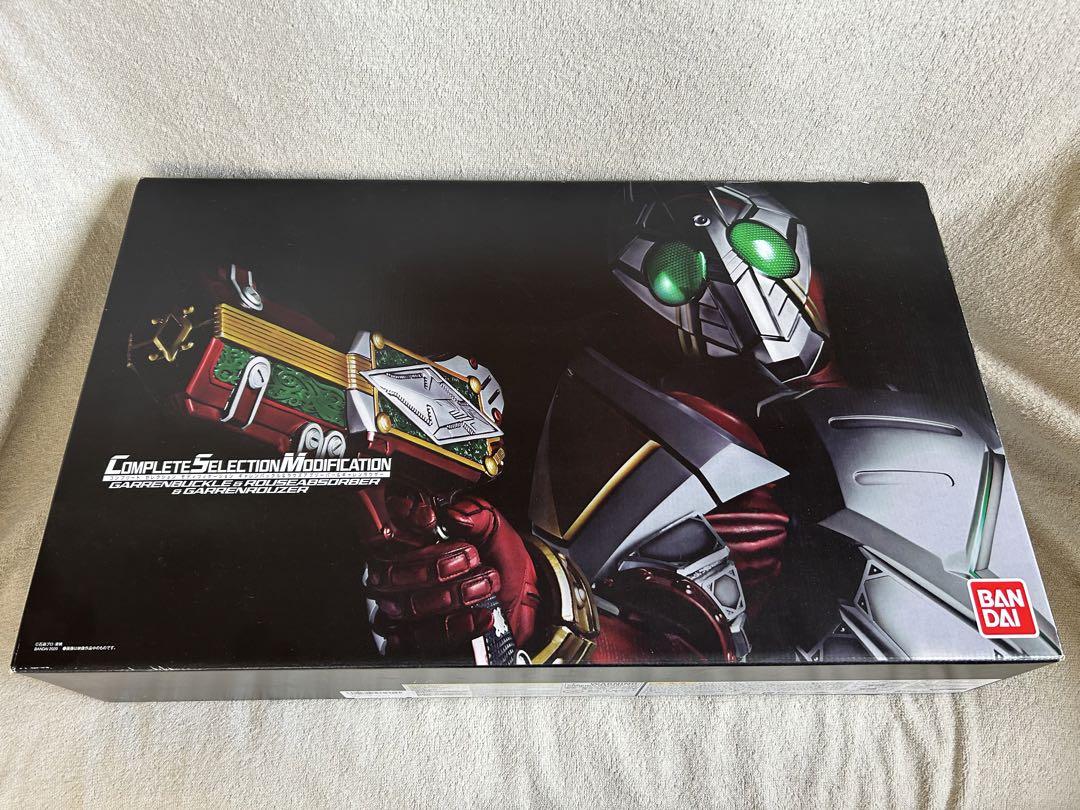 ⭐︎美品⭐︎CSM 仮面ライダーギャレンバックルラウズアブゾーバー ギャレンラウザー