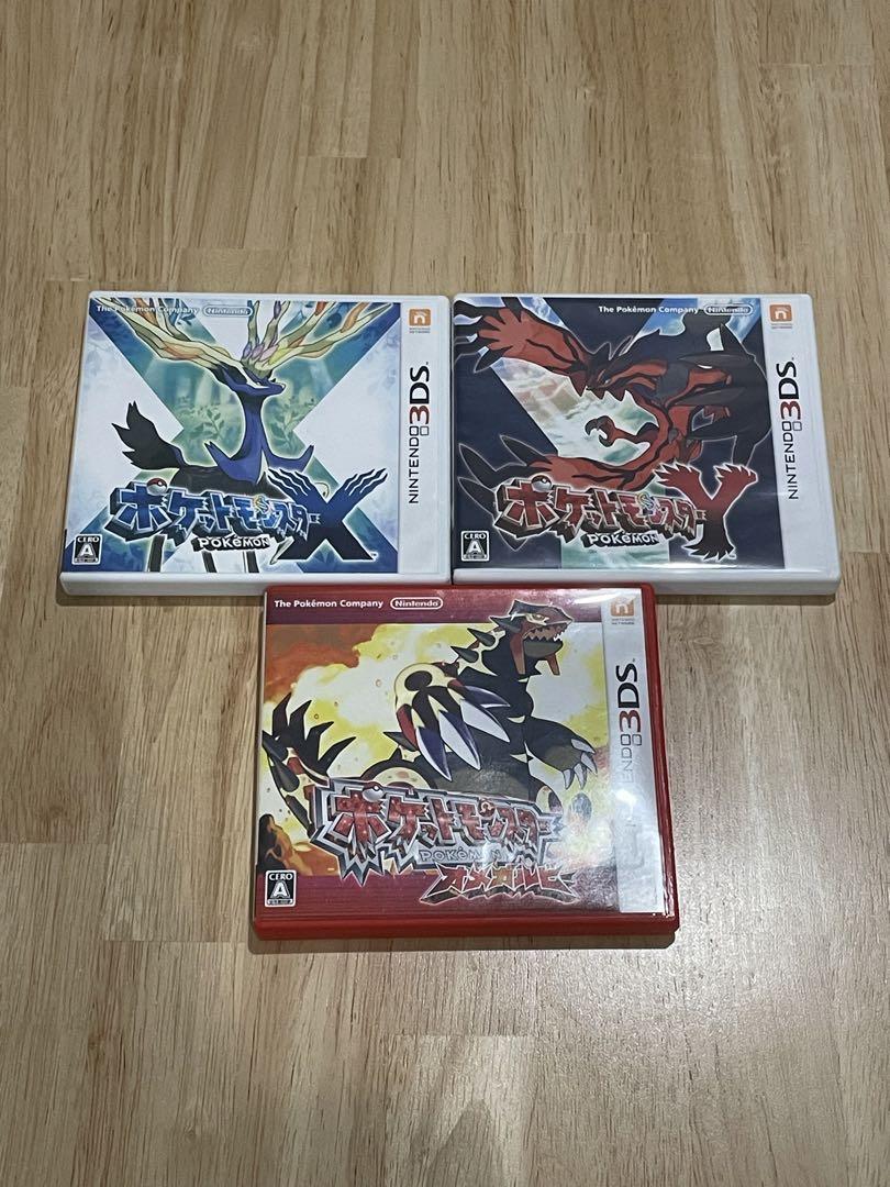 ポケットモンスター X・Y・オメガルビー 3本セット