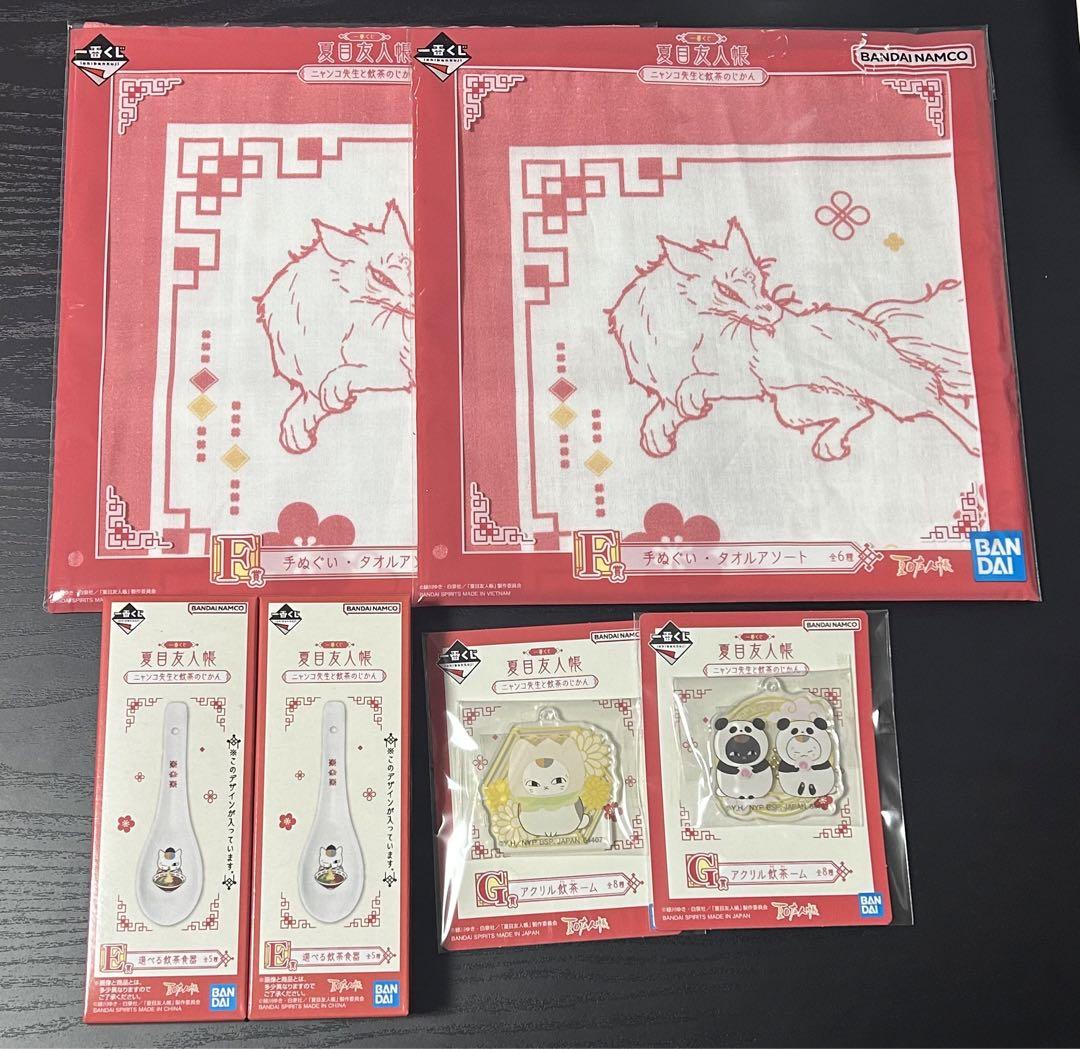 初売り 福袋 ニャンコ先生 一番くじ レンゲ 飲茶のじかん 夏目友人帳 キャラクターグッズ