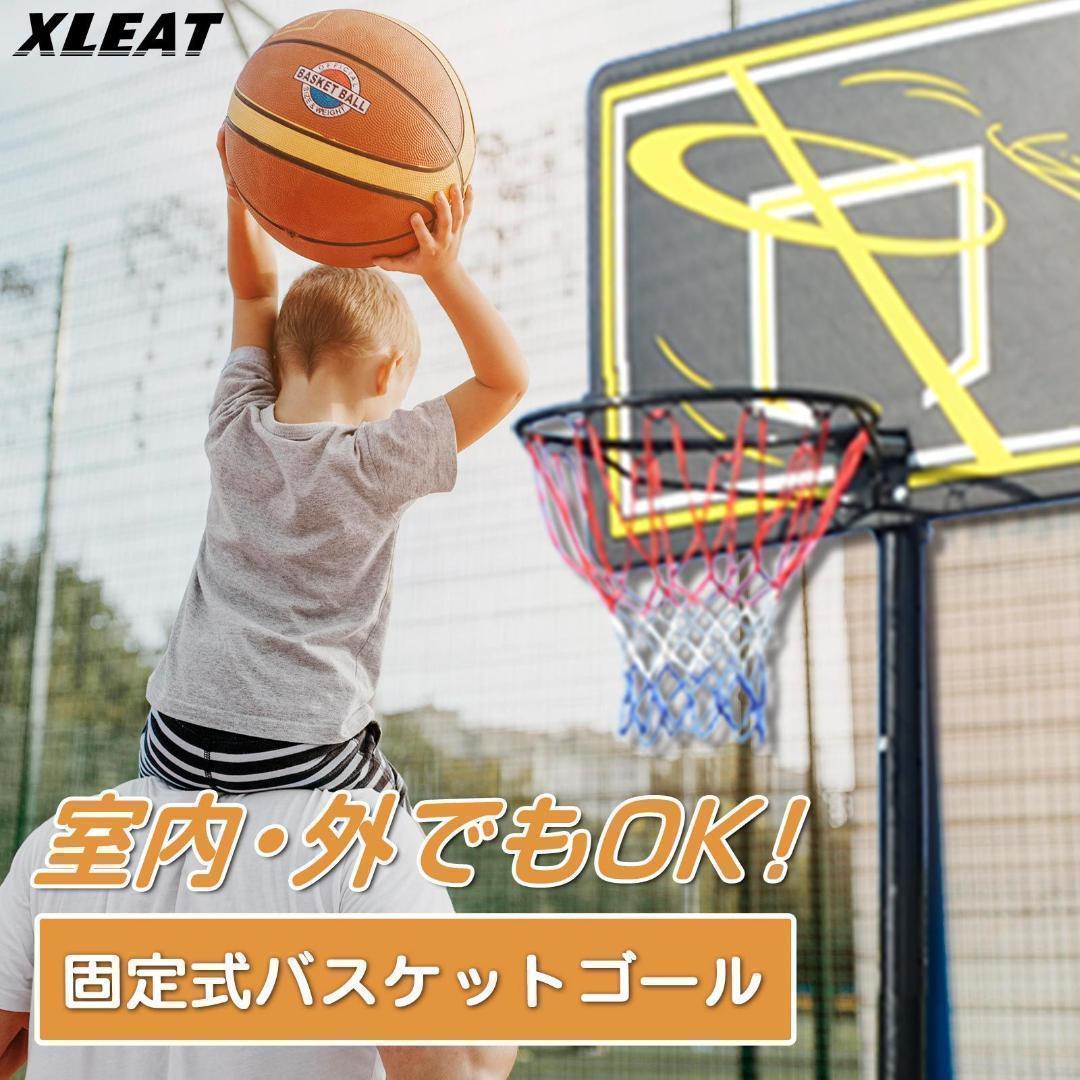 バスケットゴール 固定式 タンク 屋外 家庭用 ダブルスプリング 工具付き349 バスケットゴール 固定式 タンク 屋外 家庭用 ダブルスプリング