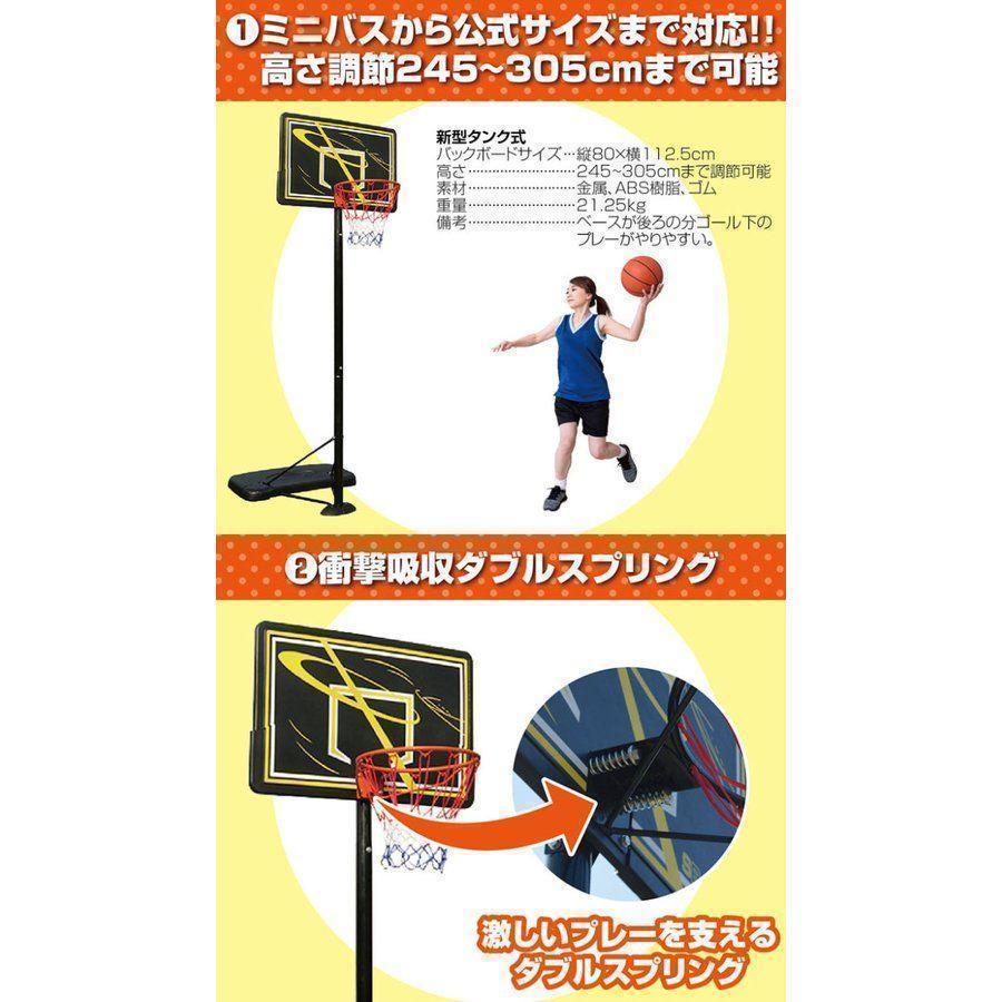 バスケットゴール 固定式 タンク 屋外 家庭用 ダブルスプリング 工具付き349 バスケットゴール 固定式 タンク 屋外 家庭用 ダブルスプリング