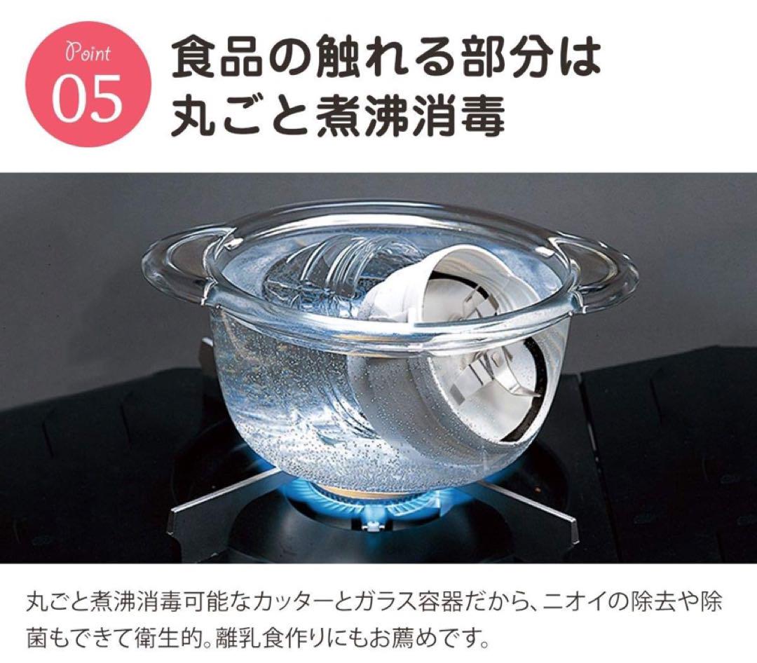 IWATANI