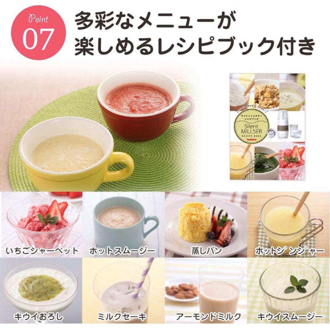 ★ IWATANI