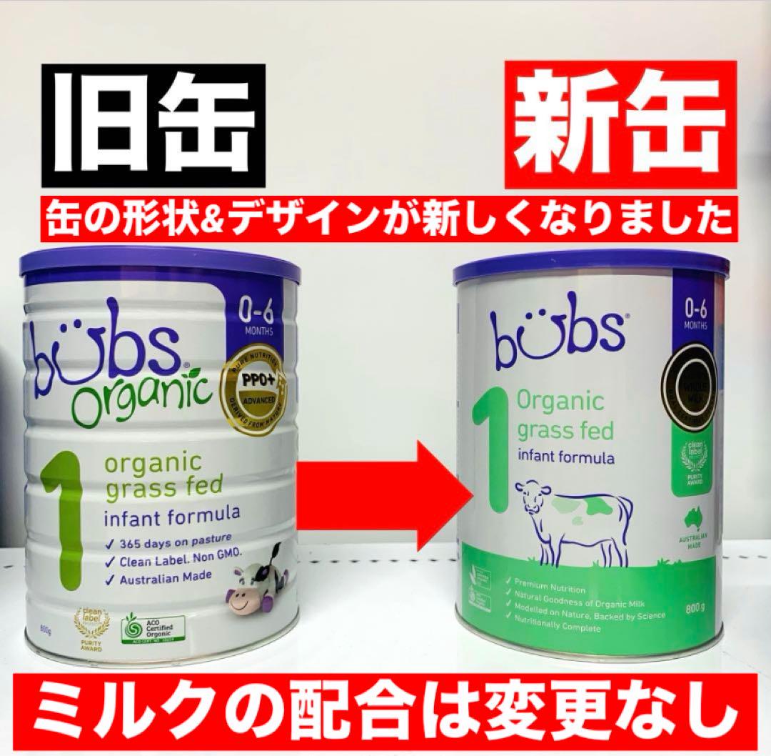 【宅急便】Bubs バブス牛の粉ミルクス　テップ1(生後0日〜6ヶ月) 1缶 宅急便】Bubs バブス牛の粉ミルクス テップ1(生後0日〜6ヶ月) 1