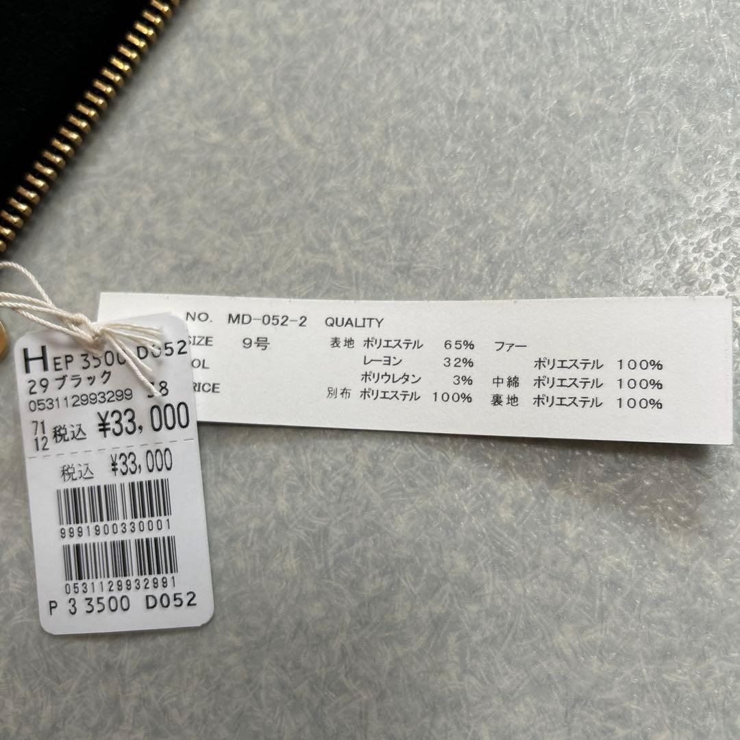 soeur フェイクファーポケット付きブラックショートコート定価33,000円 soeur フェイクファーポケット付きブラックショートコート定価33,000円