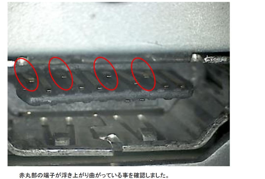 EIZO EV2480-ZBK（使用時間：3000h弱）