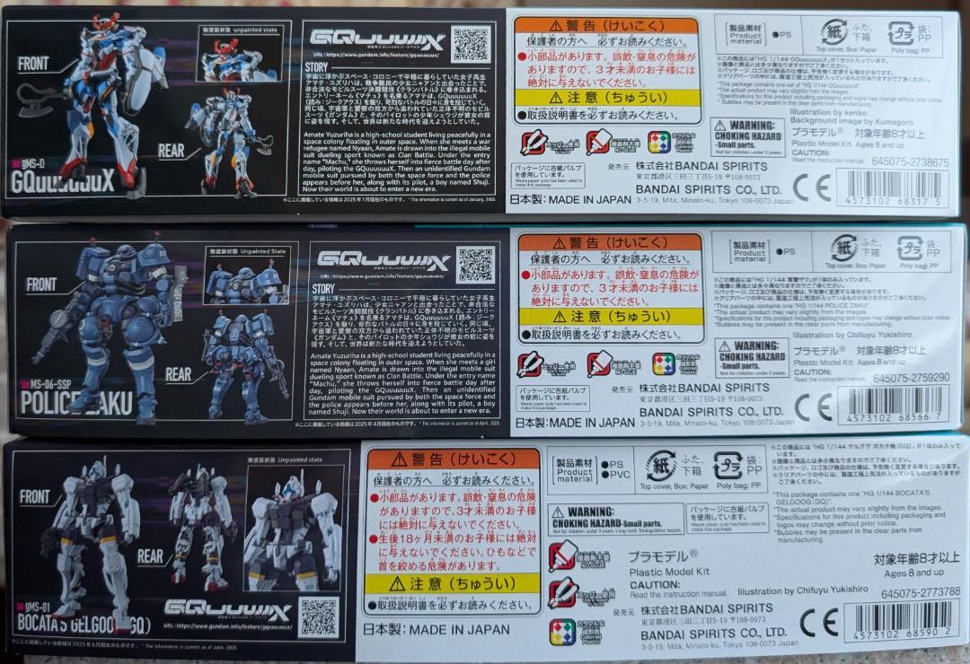 HG　1/144　ジークアクス　+　軍警ザク　+　ゲルググ ボカタ機(GQ)