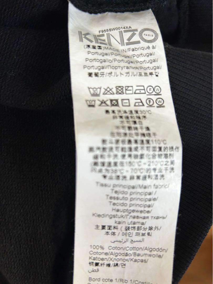 KENZO 虎刺繍 クルーネックトレーナー