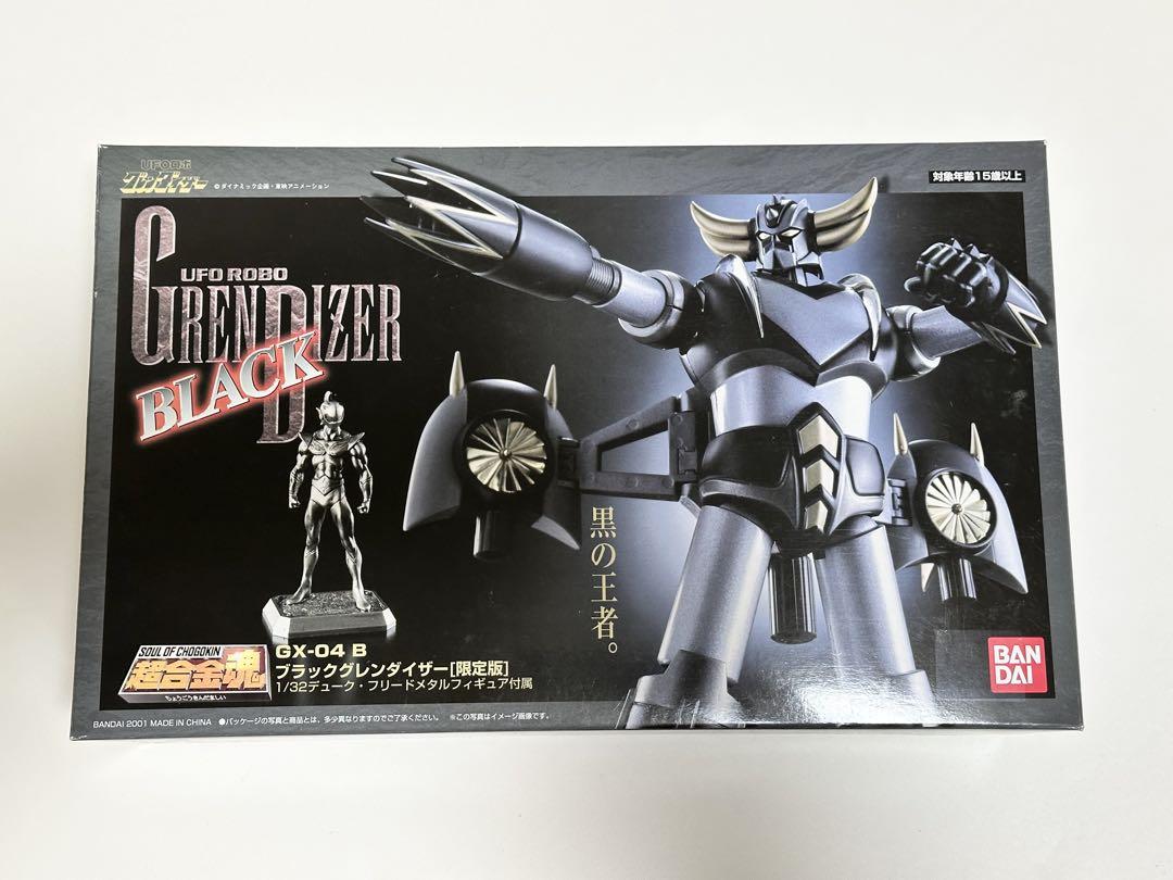 超合金魂 GX-04 B ブラックグレンダイザー 限定版