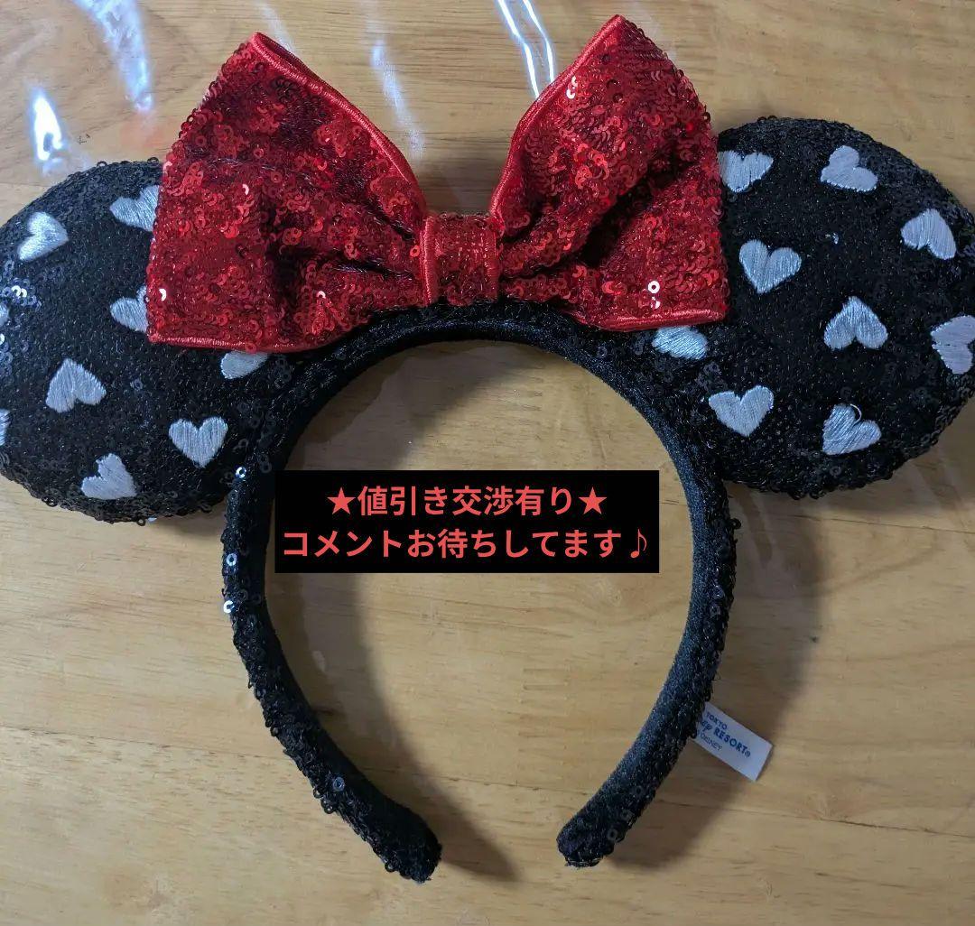 ミニーマウス風カチューシャ 黒と赤のハート柄 - メルカリ