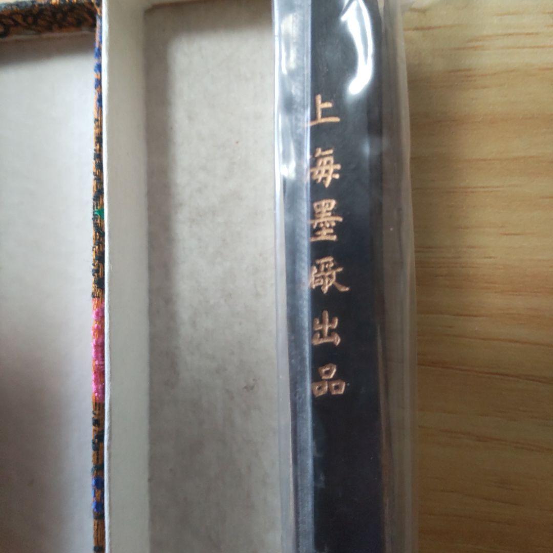 書道具 墨 中国古墨 百寿図 上海墨廠 油煙 - メルカリ