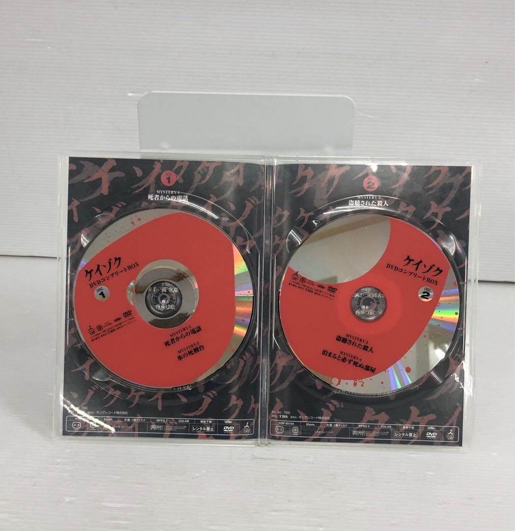 ◆ケイゾク DVDコンプリートBOX 堤幸彦 2006年