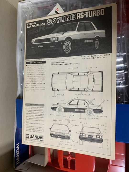 ブラック系【超ポイントバック祭】 送料無料☆スカイライン RSターボ 1/20 バンダイ 模型/プラモデル おもちゃ・ホビー・グッズブラック系40%割引-WWW.SARAKHABAR.COM ブラック系【超ポイントバック祭】 送料無料☆スカイライン RSターボ 1/20 バンダイ 模型/プラモデル おもちゃ・ホビー・グッズブラック系40%割引-WWW.SARAKHABAR.COM