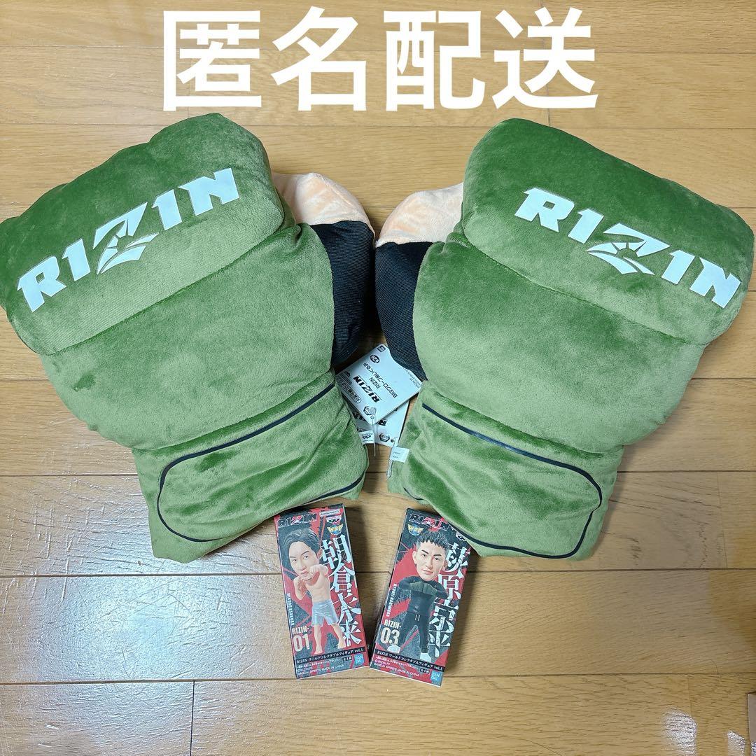 RIZIN ワールドコレクタブルフィギュア vol.1 朝倉 グローブ