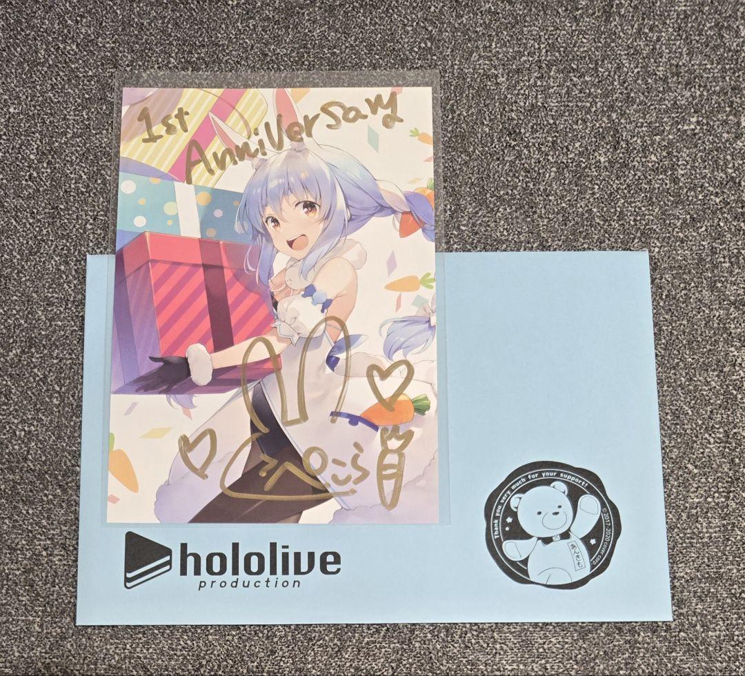 ホロライブ