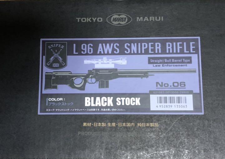 ブルー系正式的カイト様専用 東京マルイ L96 +予備マガジン トイガン おもちゃ・ホビー・グッズブルー系¥12,816-techtackle.com.ar ブルー系正式的カイト様専用 東京マルイ L96 +予備マガジン トイガン おもちゃ・ホビー・グッズブルー系¥12,816-techtackle.com.ar