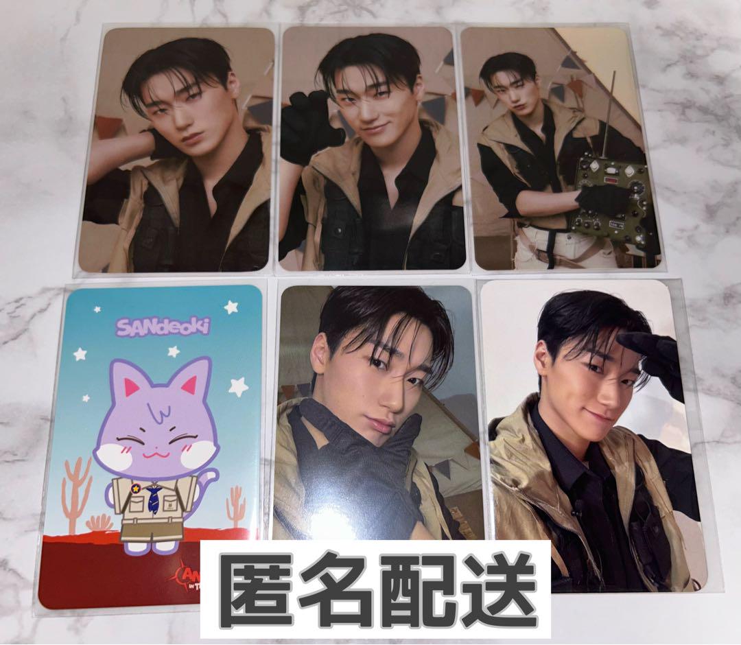 ATEEZ    サン　トレカ　dearmymuse  fromm 運勢トレカ ATEEZ サン トレカ