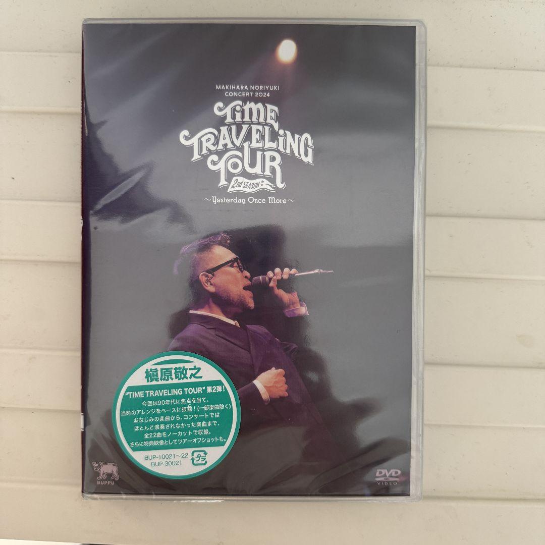 Amazon.co.jp: Makihara Noriyuki Concert 2024 “TIME TRAVELING