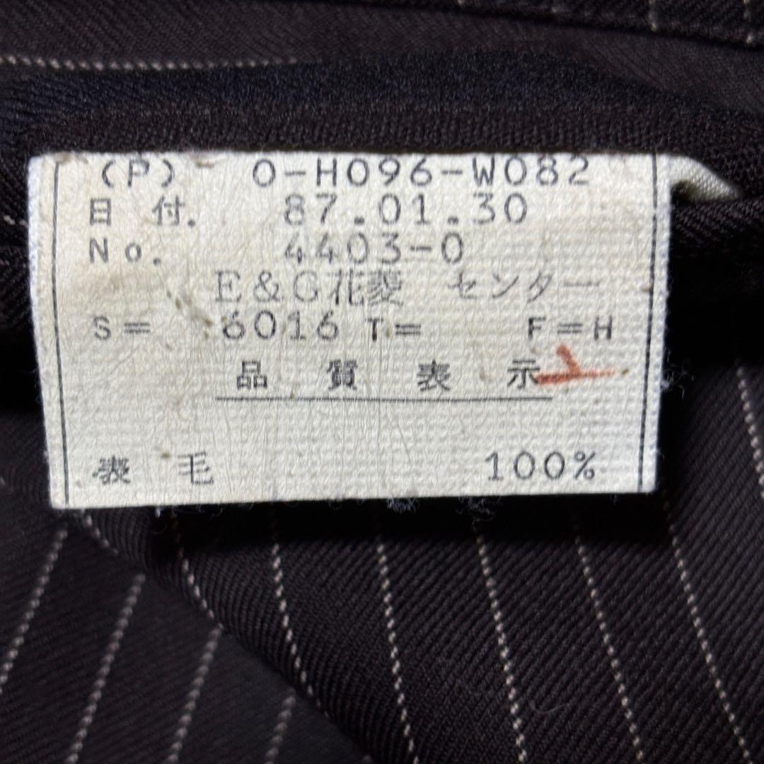 花菱 HANABISHI ハナビシ 3ピース スーツ ブラウン ストライプ