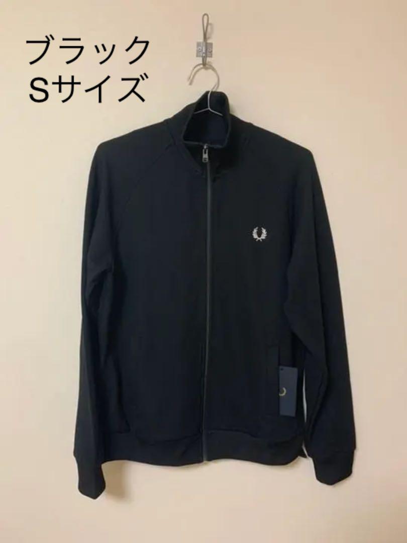 Fred Perry ジャージ トラックジャケット S