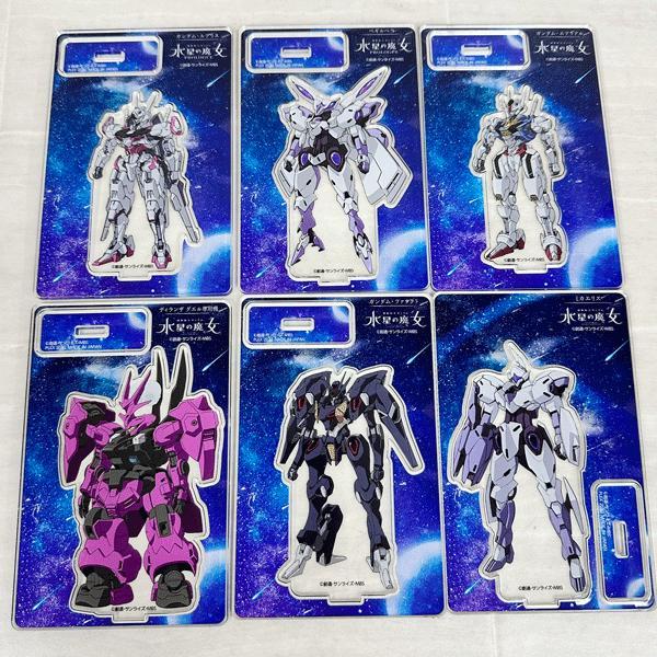機動戦士ガンダム　水星の魔女　フィギュア&アクスタ 機動戦士ガンダム 水星の魔女 ミニアクシリーズ アクリル