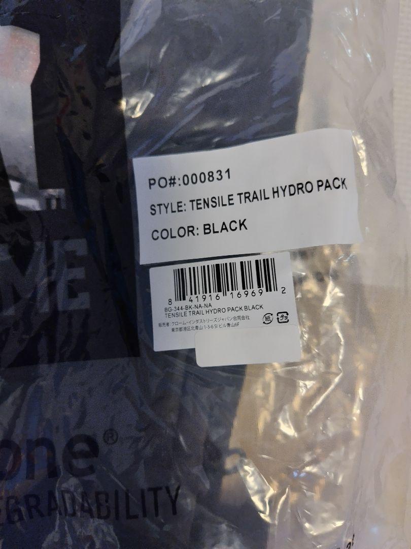 Chrome　TENSILE TRAIL HYDRO PACK