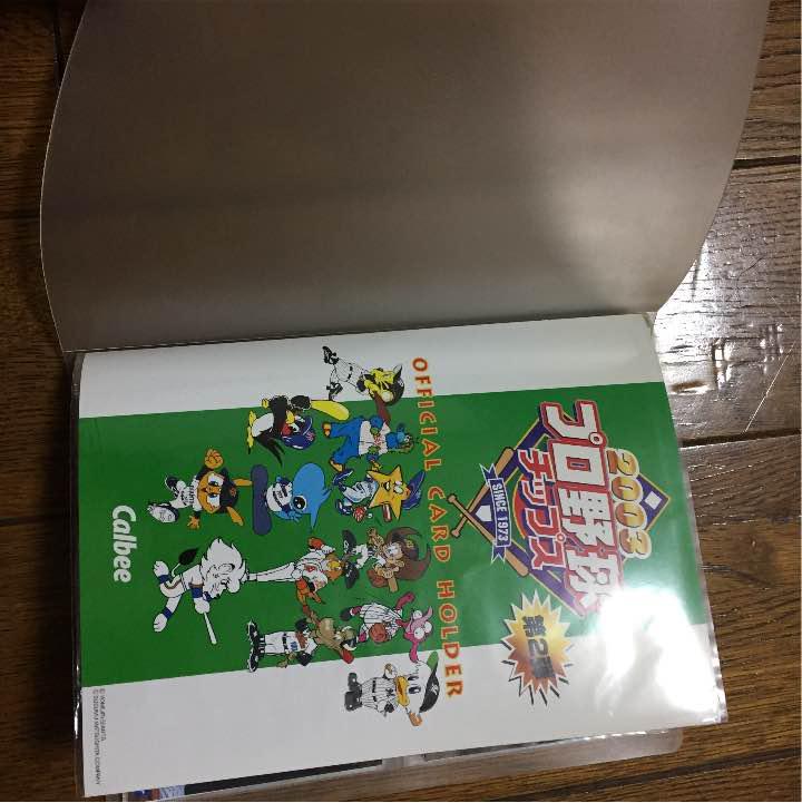 刑事NICO様専用! ファンクス 直筆サイン ハンセン&馬場 直筆サイン色紙