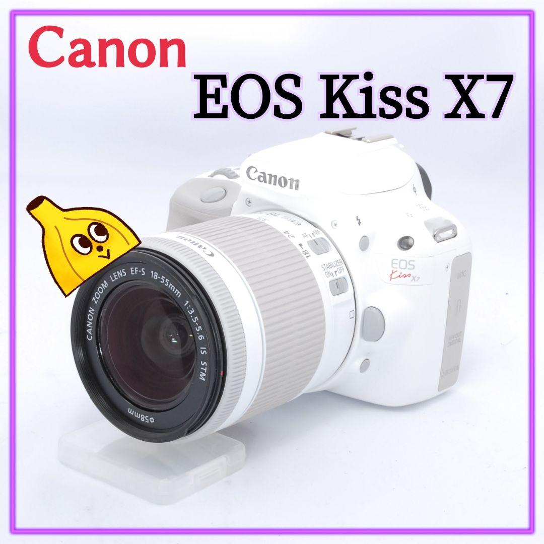 かわいい白カメラ Kiss X7 標準レンズセットCanon