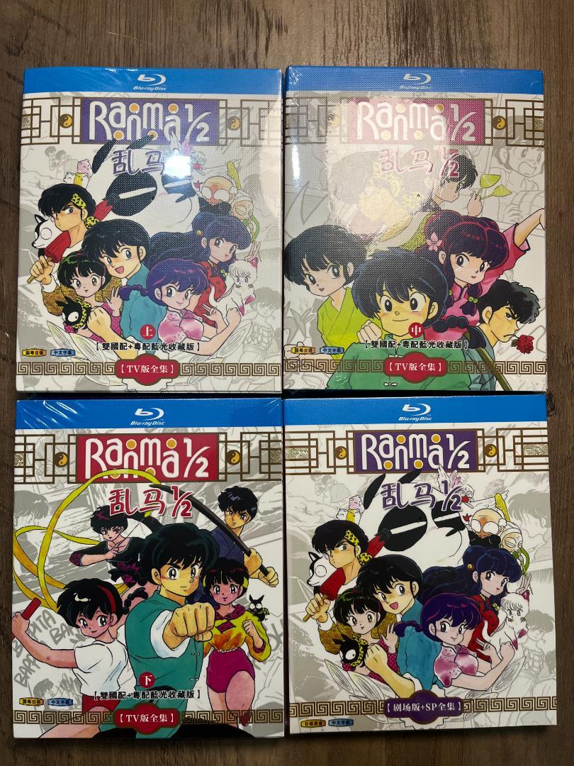 らんま1/2 TV全161話+OVA+劇場版 Blu-ray Box