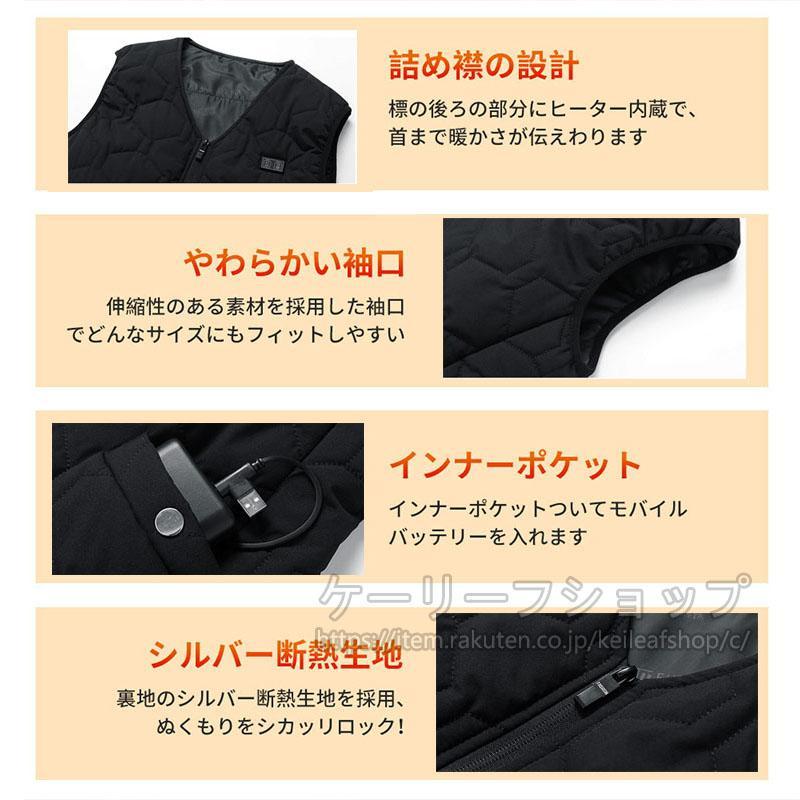 電熱ベスト ヒートベスト 20つエリア発熱(電熱ジャケット+バッテリー*1)