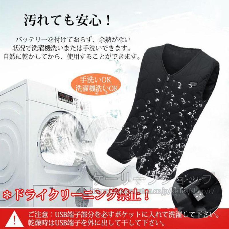 電熱ベスト ヒートベスト 20つエリア発熱(電熱ジャケット+バッテリー*1)