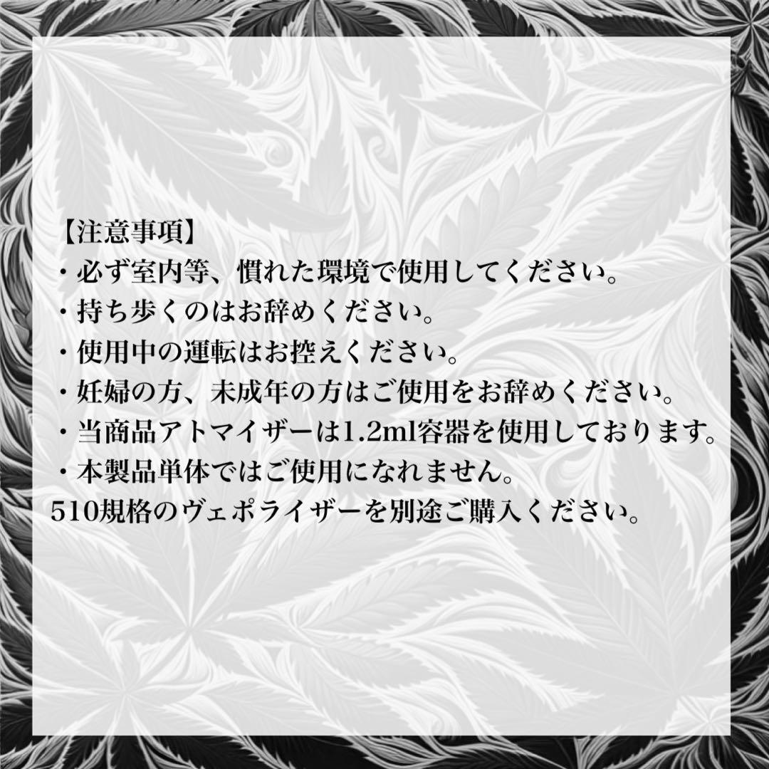 H4CBH × CPX リキッド 1ml （OG KUSH）