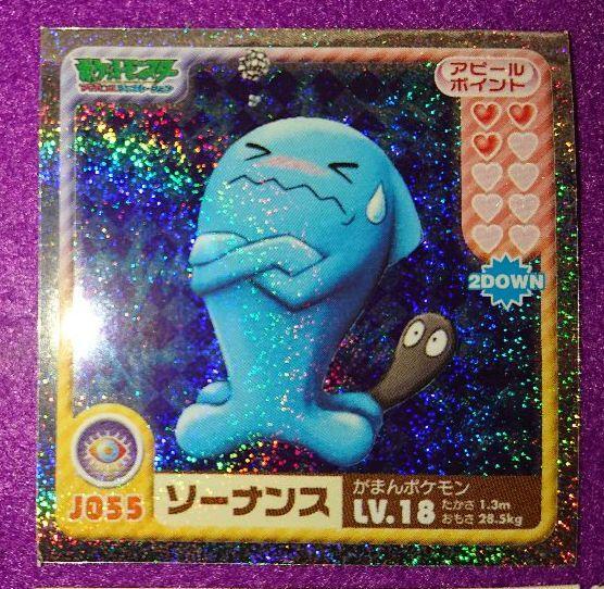 ポケモンシール烈伝　ポケモンコイン ポケモンシール烈伝 - メルカリ