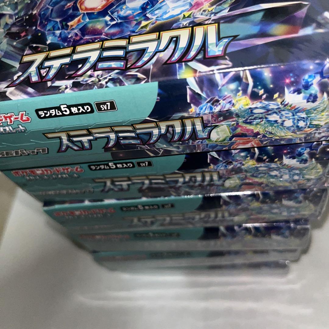 ステラミラクル シュリンク付き BOX