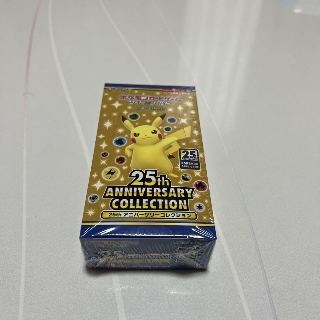 25th アニバーサリーコレクションBOX シュリンク付 未開封