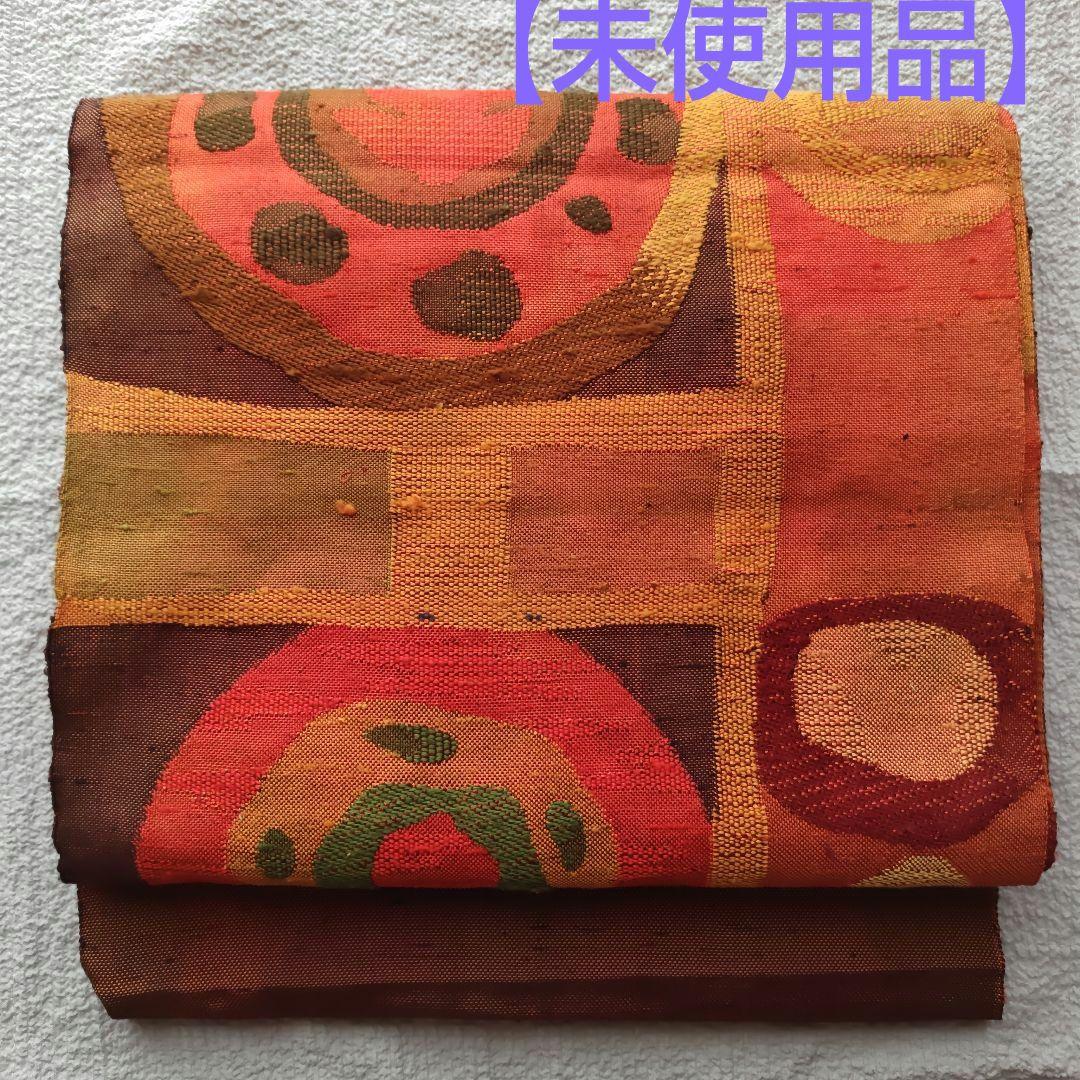 西陣正絹袋帯 六通 青銅箔 ゴールド箔 菊 藤 花唐草 美品