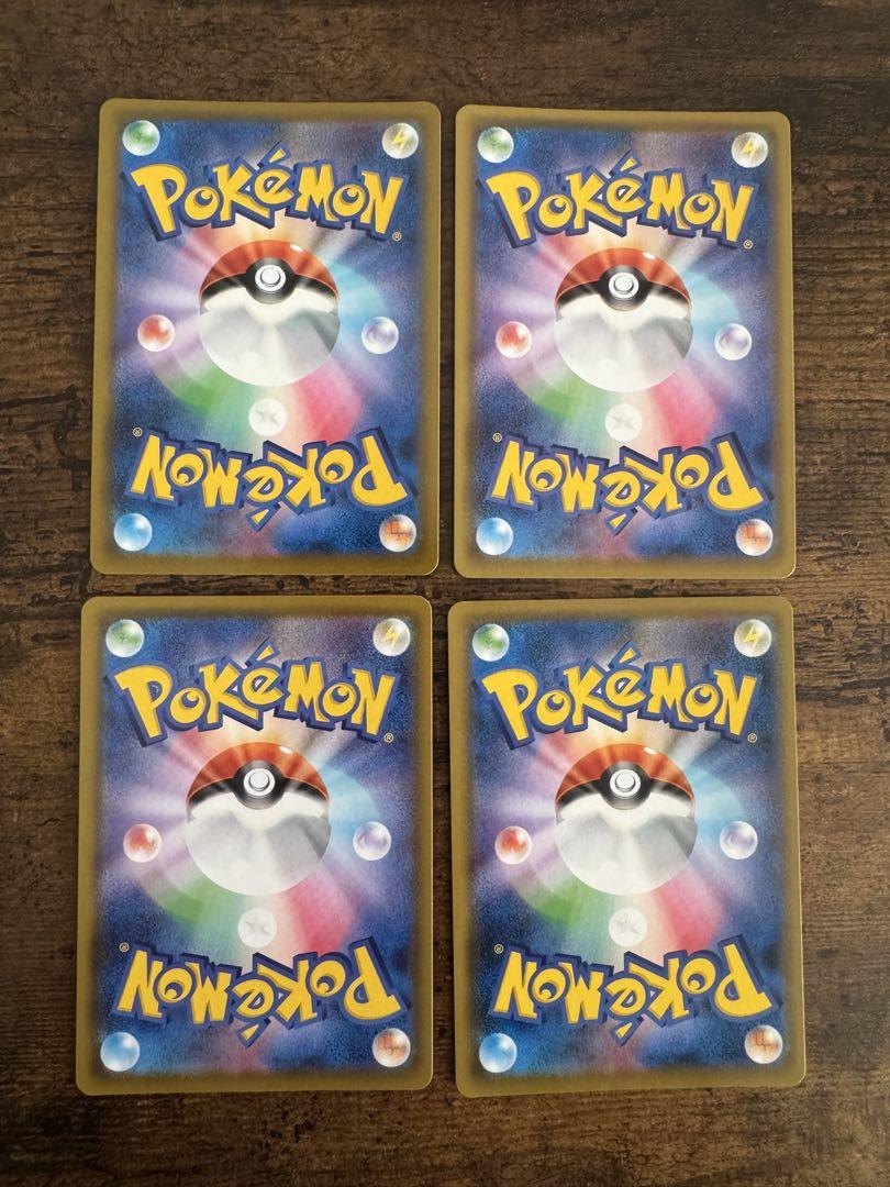 【ポケカ】サポートSR 9枚 まとめ売り