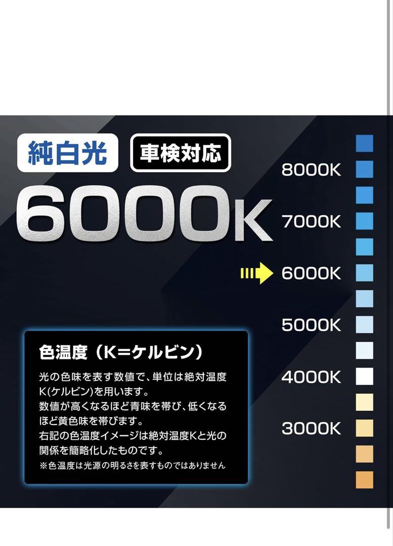 PIAA H4 6000K LED LEH240 キャンペーン中 - メルカリ