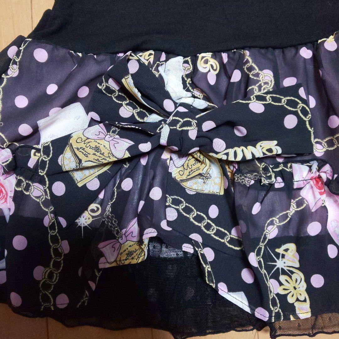 MA＊RSのシャンパン柄セット商品