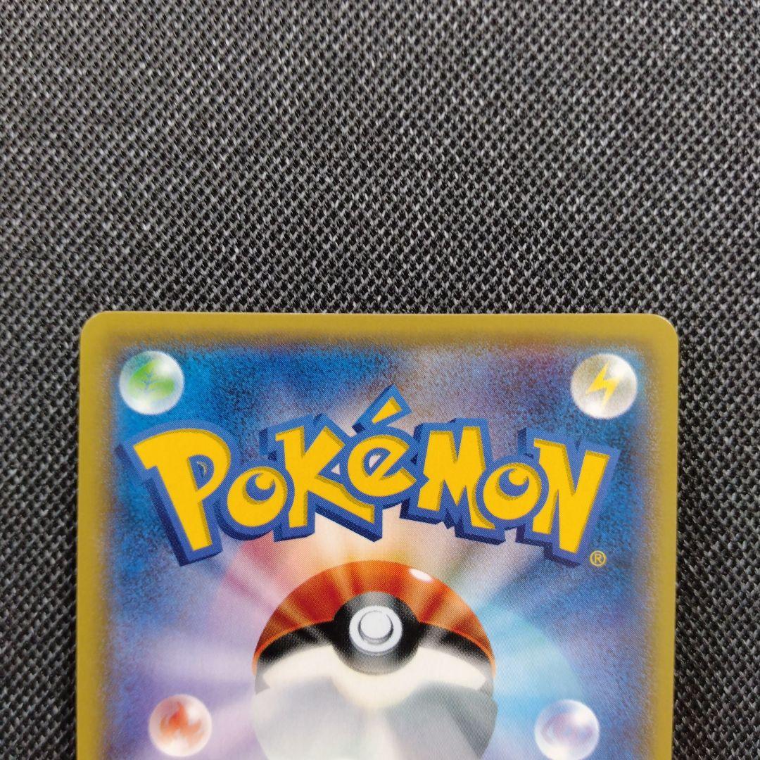 ポケモンカード xy ミラー レックウザソウルリンク - メルカリ