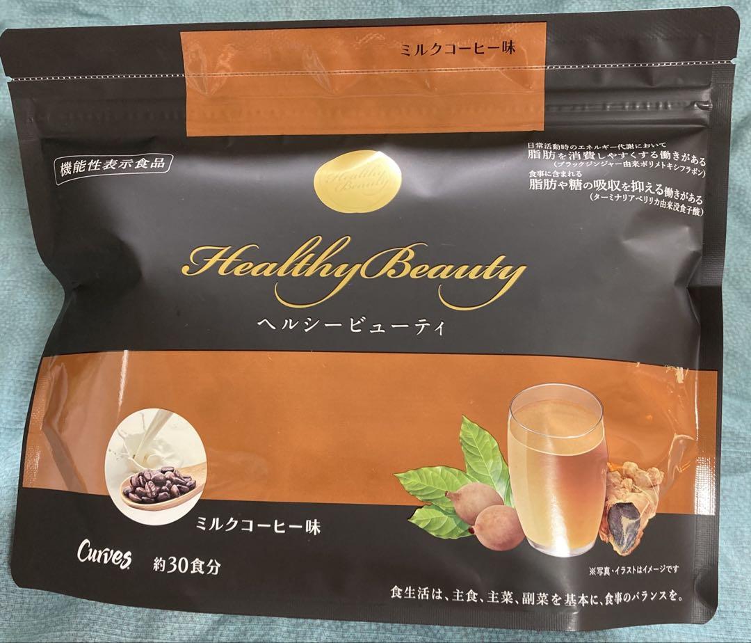 Healthy Beauty ダイエットコーヒー 30食分