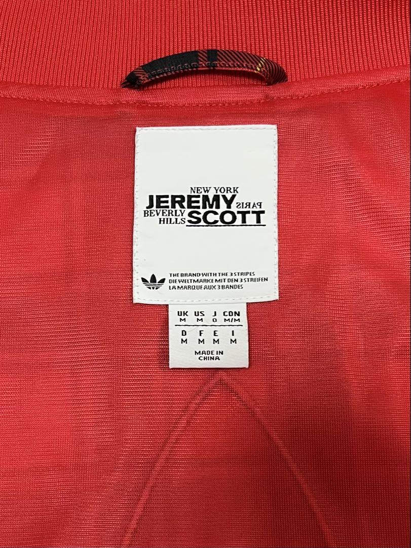 【美品】adidas × JEREMY SCOTT フリル ジャージ O