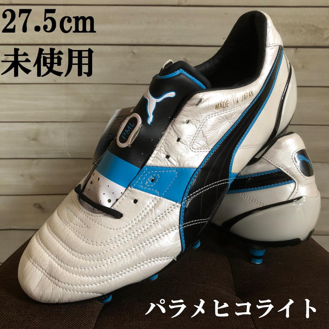 メルカリ プーマ スパイク パラメヒコライト 取替式 白 黒 水色 サイズ27 5 未使用 シューズ 7 0 中古や未使用のフリマ メルカリ プーマ スパイク パラメヒコライト 取替式 白 黒 水色 サイズ27 5 未使用 シューズ 7 0 中古や未使用のフリマ